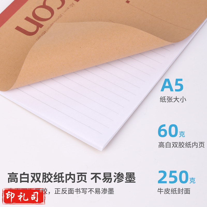 得力（deli）记事本子简约笔记本加厚练习本文具大学生软面抄创意学生用大号日记本商务办公 A5/40页单本装 7636