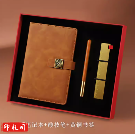  创意礼物商务高档A5笔记本记事本签字笔礼盒 观心·棕色笔记本+酸枝铜木笔+直尺书签