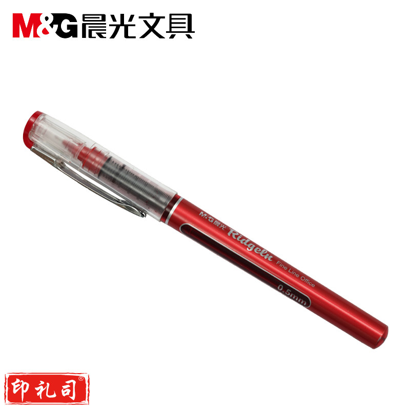 晨光 M&G ARP50901 签字笔 红（12支起售）