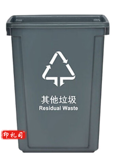 60L方形垃圾桶 (灰）无盖