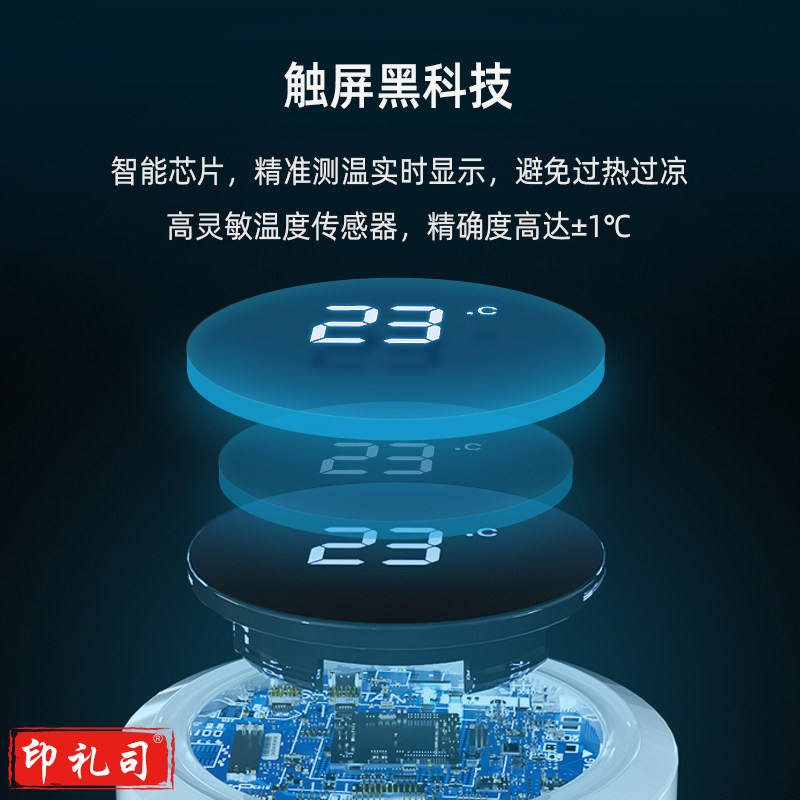 飞利浦保温杯茶水分离智能温显杯316L不锈钢泡茶杯男女保暖杯车载水杯办公水杯子500ml AWP2658NB蓝色