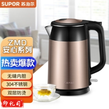 苏泊尔 (SUPOR)ZMD安心系列 电水壶热水壶 1.7L全钢无缝双层防烫电热水壶 304不锈钢烧水壶 17S26A