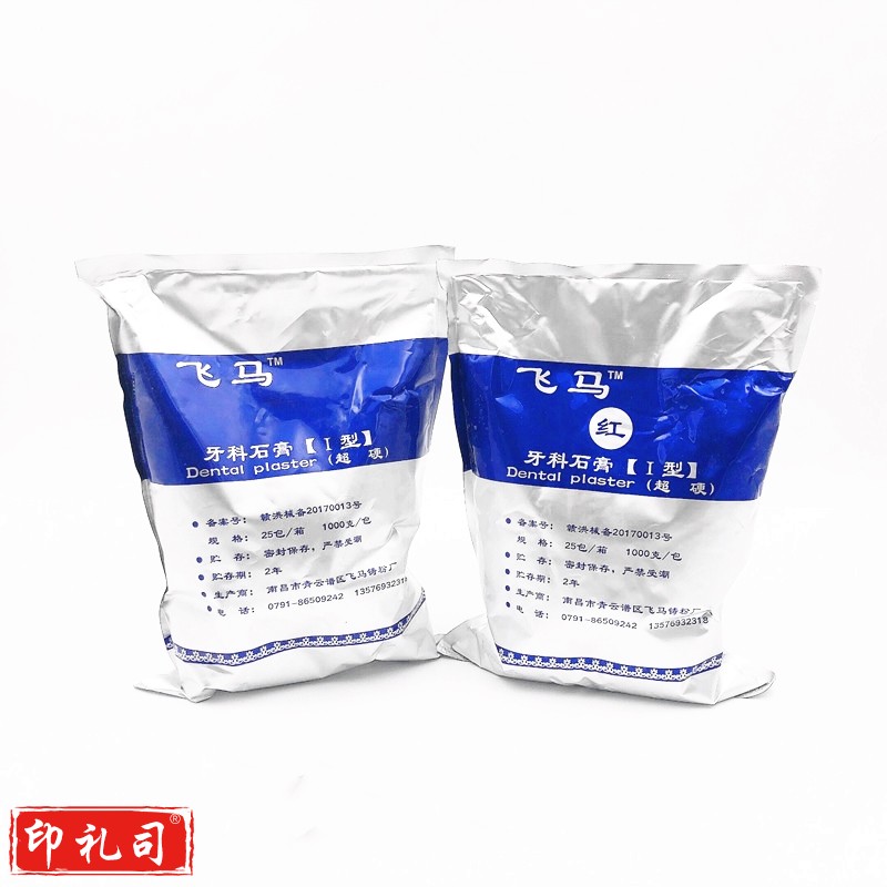   石膏粉 1公斤装