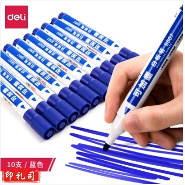 得力S507白板笔(蓝)整盒销售