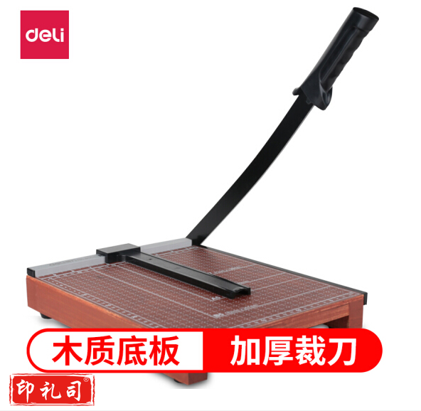 得力(deli) 8004 木质切纸机/切纸刀/裁纸刀/裁纸机 300mm*250mm