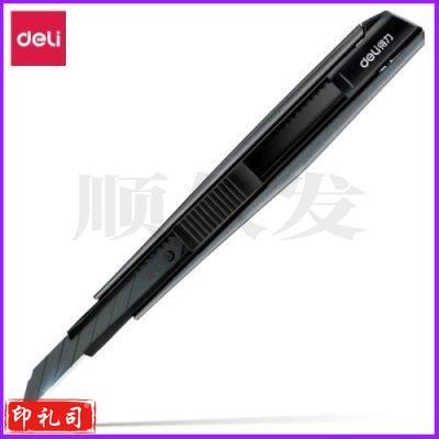 得力(deli)2037S小号30°黑刀刃锌合金美工刀 9mm