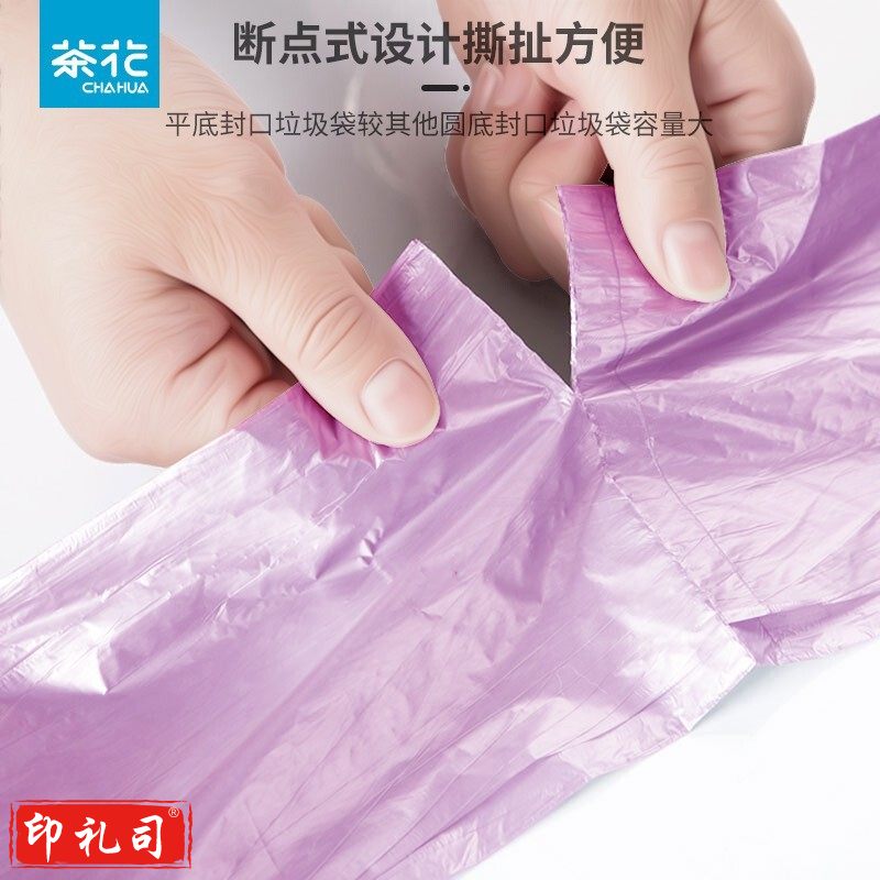 茶花（CHAHUA）垃圾袋加厚150只 45*55cm 3215P