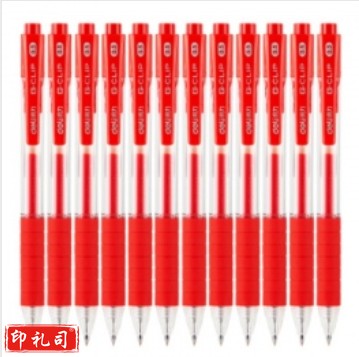 得力S06中性笔0.5mm子弹头(红)