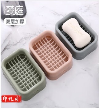  皂盒 香皂盒子