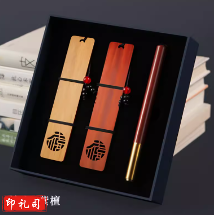 时光里木质书签古典中国风高档精致礼盒 行知·楠木+紫檀福禧书签+紫檀笔
