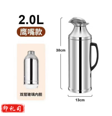 大容量暖壶不锈钢暖瓶 2.0L