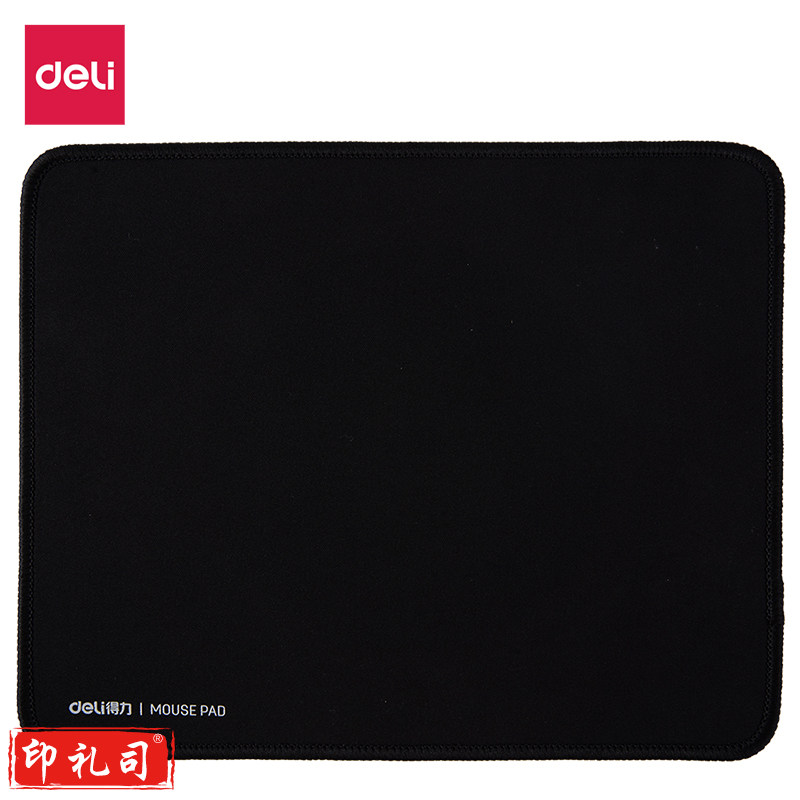 得力33188鼠标垫(黑)