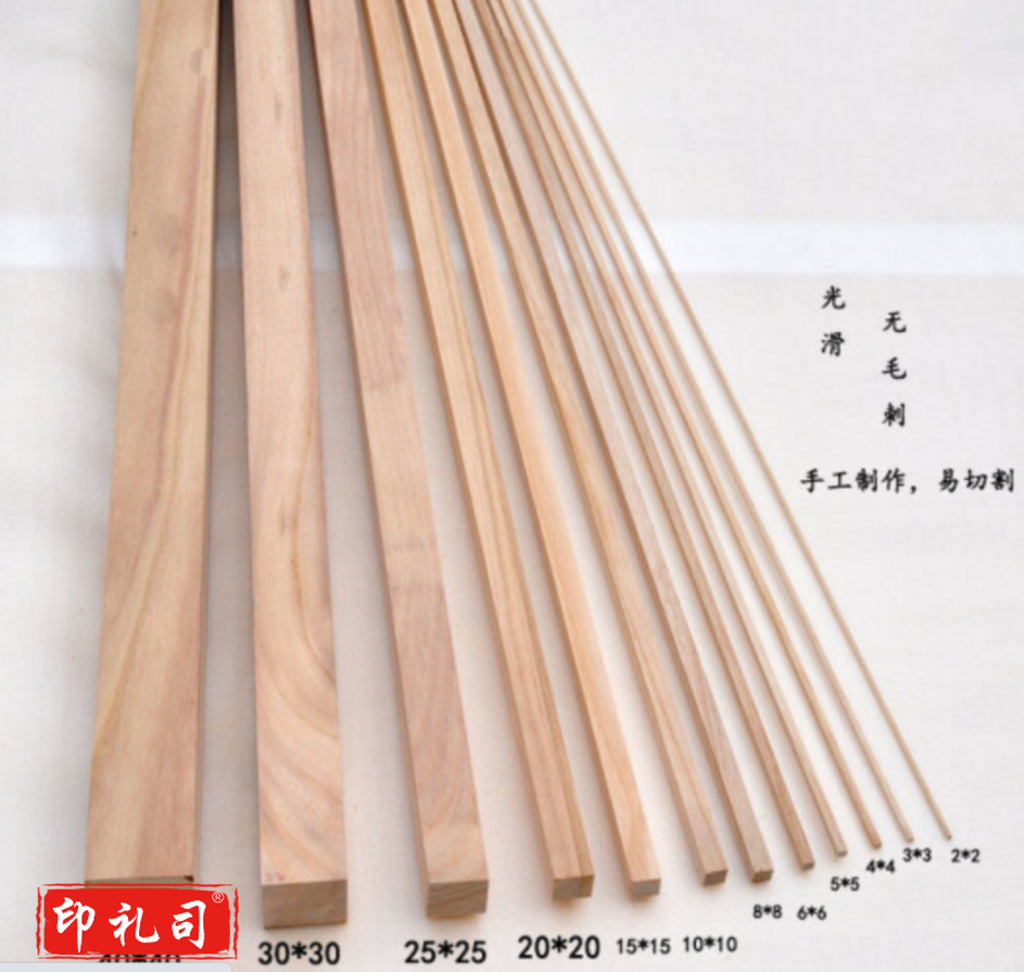 木龙骨 2cm.3cm*2米 1捆/6根