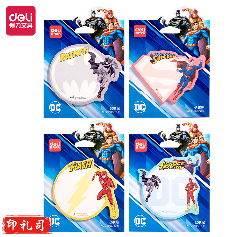得力21596记事贴(正义联盟)(袋)