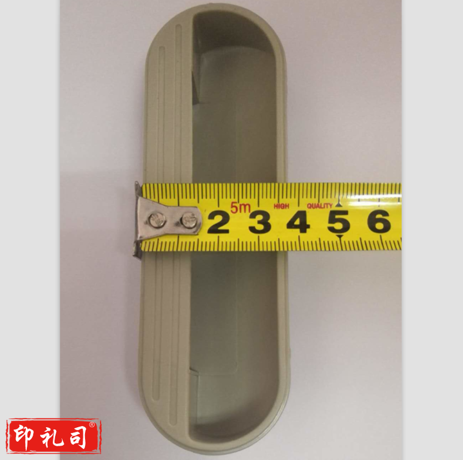  拉手 塑料移门扣手 铁柜门胶拉手 员工柜把手 （款）