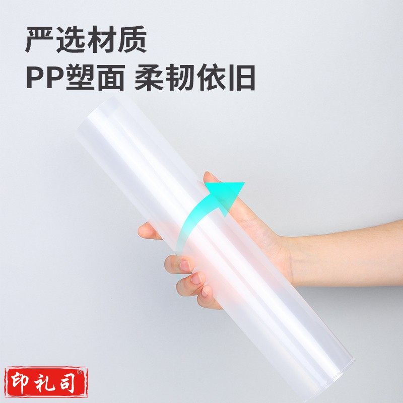 得力（deli）5705 A 4透明文件套 L型文件夹 单片两页式文件袋 文件快递袋