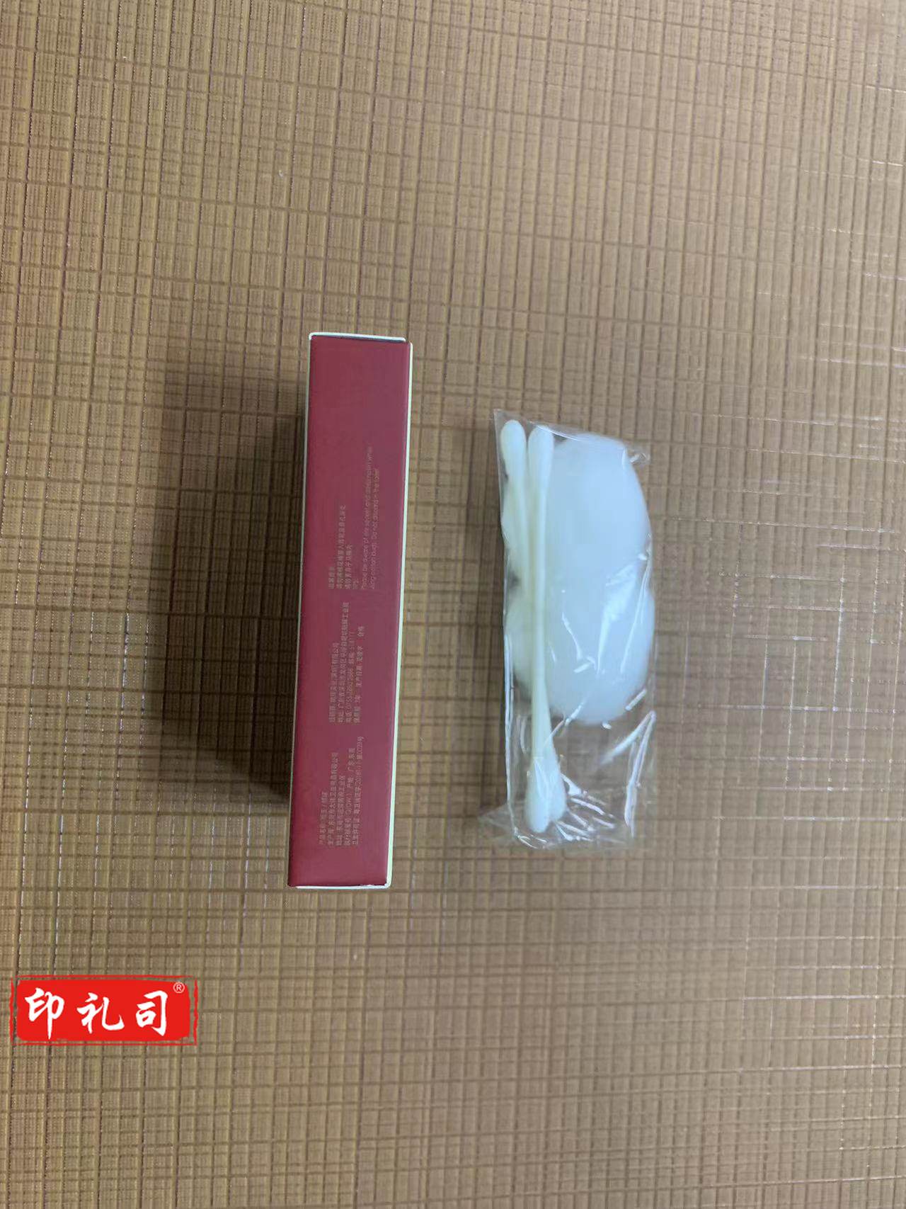  一次性护理包 规格：带logo 单位：个