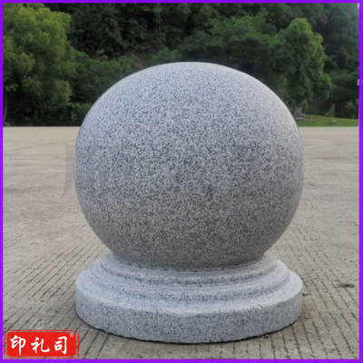  石球 路障 花岗岩挡路球 广场石墩子 阻车石球 门墩 直径50cm 约380斤