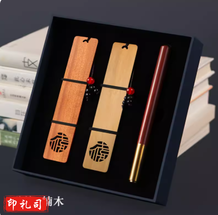 时光里木质书签古典中国风高档精致礼盒 行知·酸枝+楠木福禧书签+紫檀笔