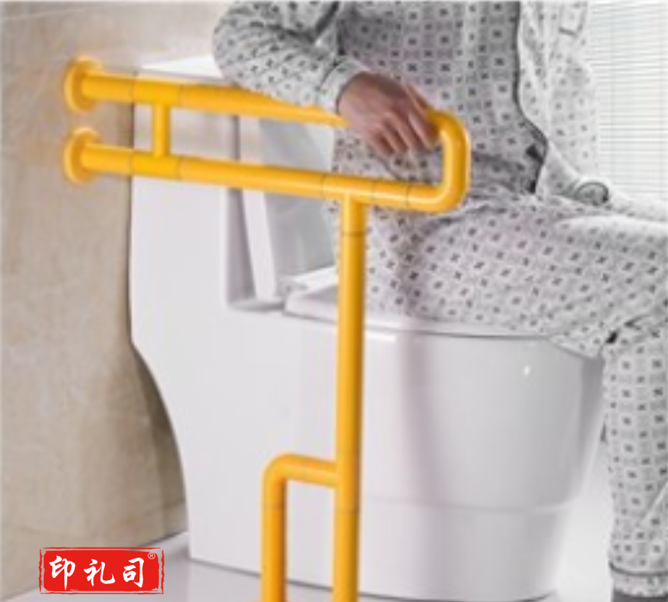 残疾人马桶扶手