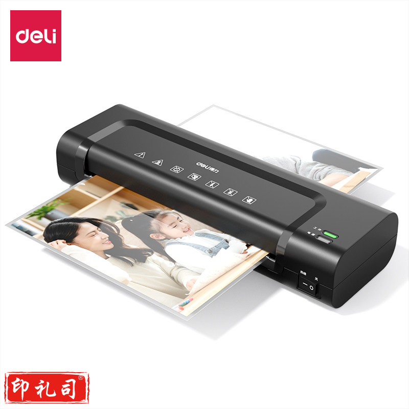 得力14375塑封机(黑色)(台)