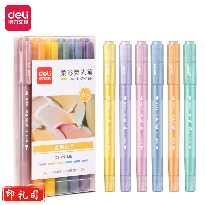 得力(deli) 双头荧光笔 彩色记号笔 6色装SK115