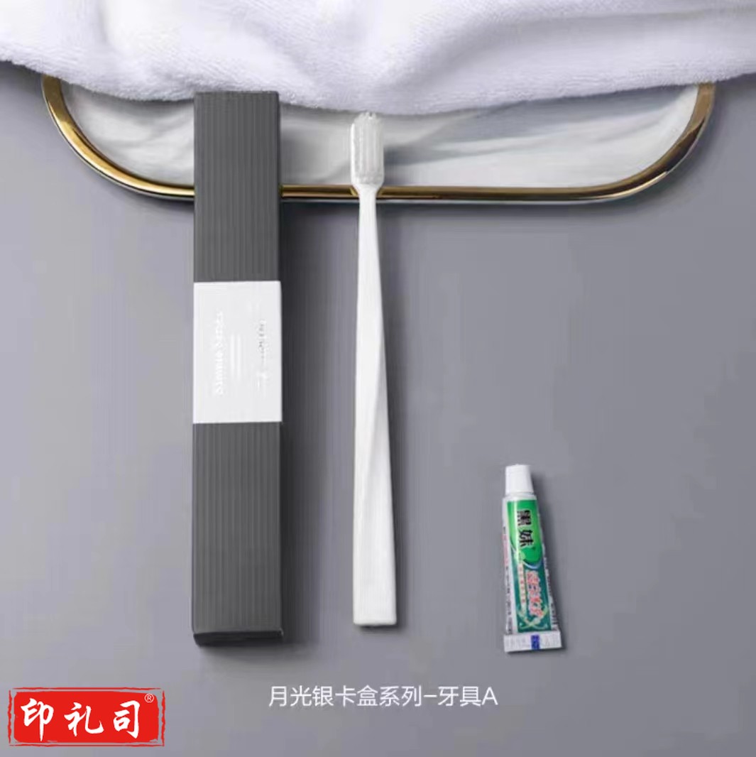 一次性牙刷牙膏套装家用待客酒店专用软毛洗漱套装纸盒装 100套起订