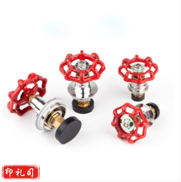  PPR截止阀阀芯 升降式阀芯 75mm