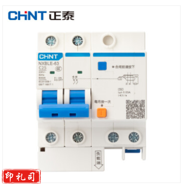 正泰(CHNT)2P-16A 小型漏电保护空气开关 漏保空气开关