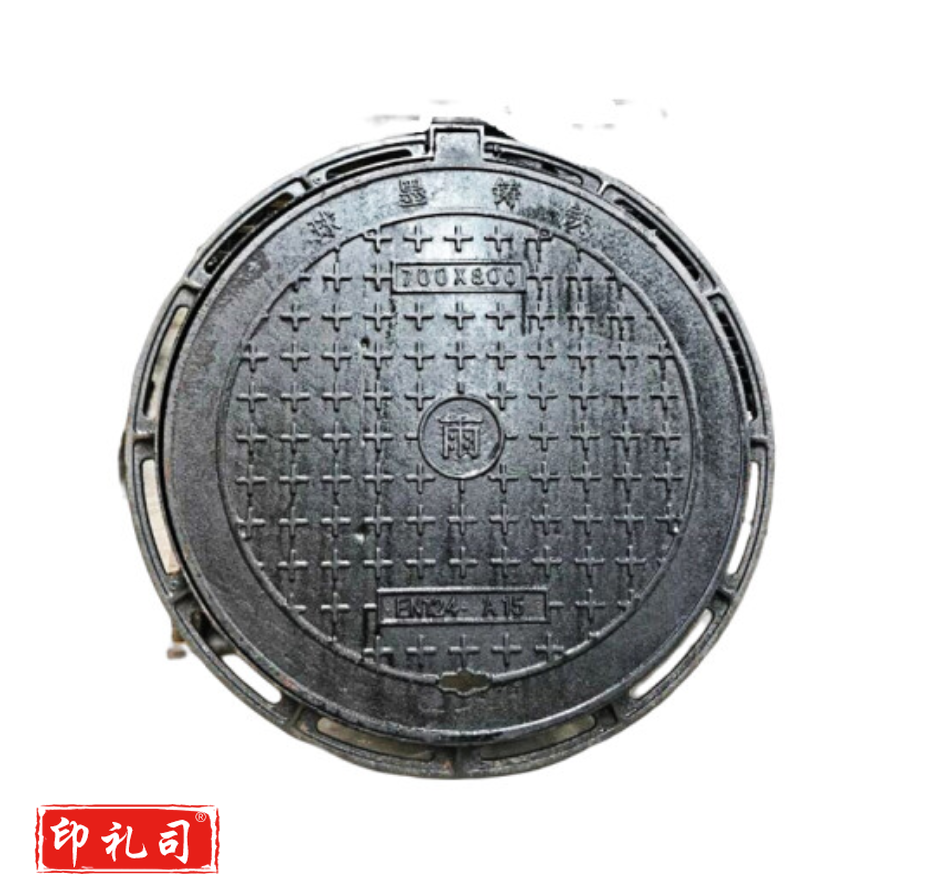  700#重型圆形井盖