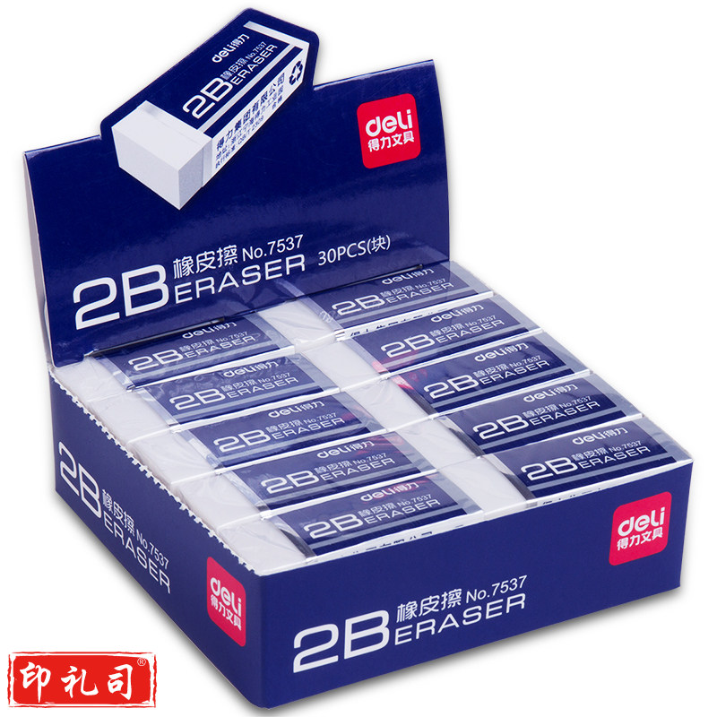 得力7537橡皮擦(白)(块)