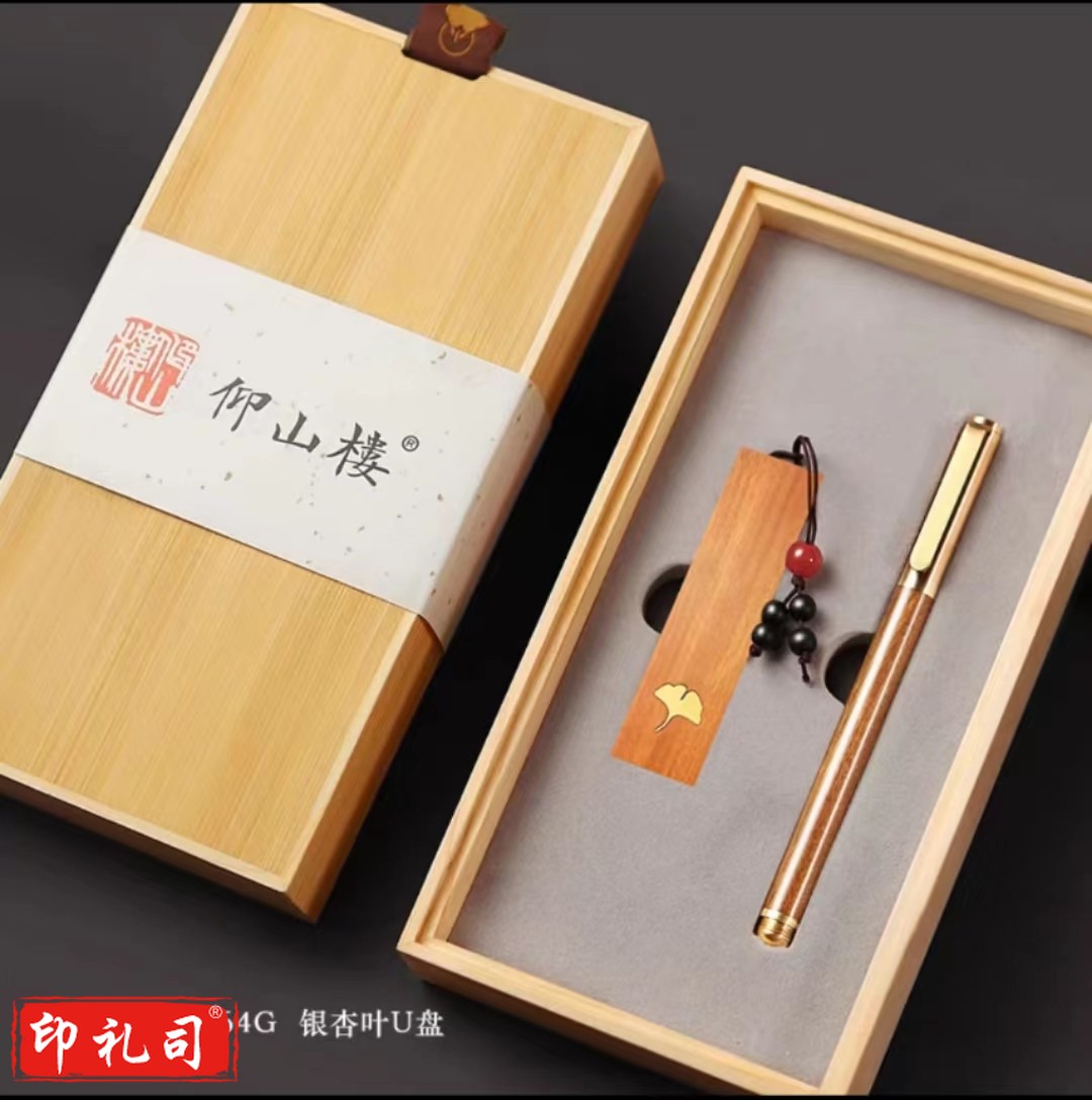 黄铜私人印章定刻名字姓名签名篆刻书法印章刻字logo高档签字笔礼盒故宫博物馆文创设计教师节礼物