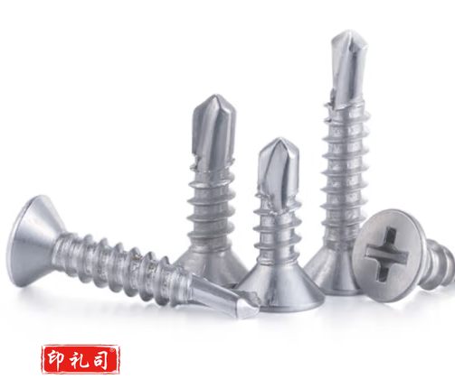  十字沉头钻尾自攻螺丝自钻螺丝钉 自攻钻木螺钉 M4.2*50