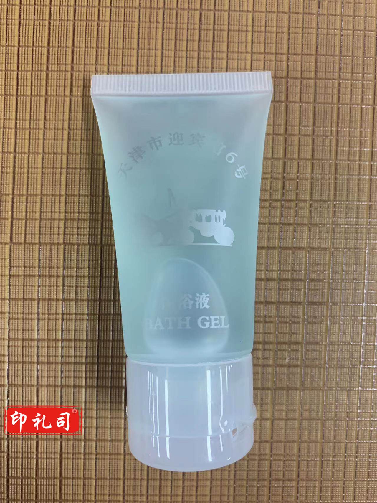  一次性沐浴液 规格：带logo 单位：个