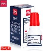 得力（deli） 9879 财务印章光敏印油 10ml 红色