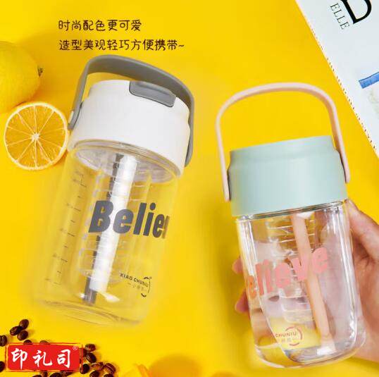 吸管水杯高颜值便携杯子大容量耐高温600ml