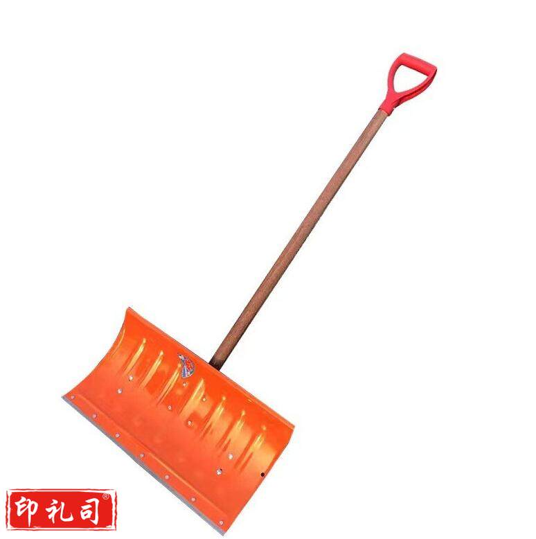雪铲推雪铲子锰钢推雪板加厚大号家用收粮清粪除雪工具