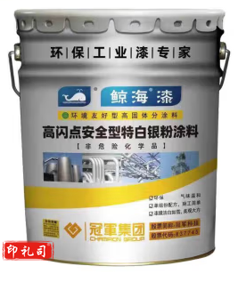 鲸海 环保型特白银粉漆金属防锈漆油漆银漆 10kg 1桶