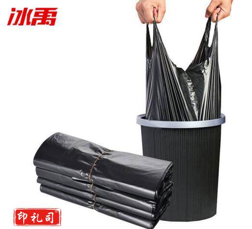 加厚垃圾袋 一次性手提式垃圾袋塑料袋 背心式30*50cm 100只装