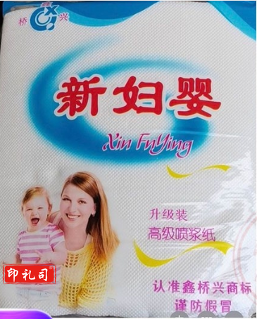  新妇婴 面巾纸 方包纸