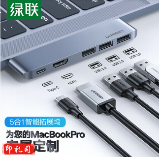 绿联60559Type-C扩展坞通用M1苹果MacBookPro/Air电脑转换器配件雷电 3拓展坞USB-C转HDMI转接头4K投屏3.0HUB分线器