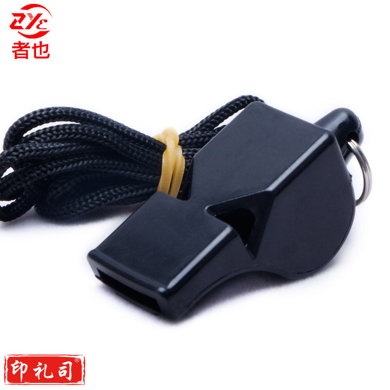 者也 经典篮球裁判口哨