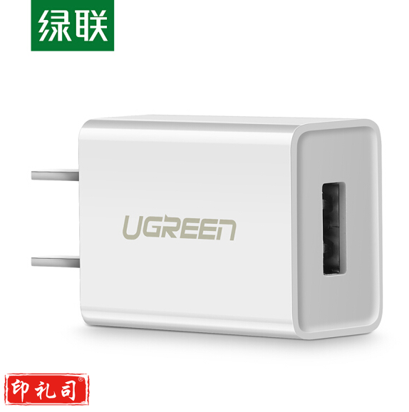 绿联 60714充电器5V/2.1A快充插头 手机电源适配器