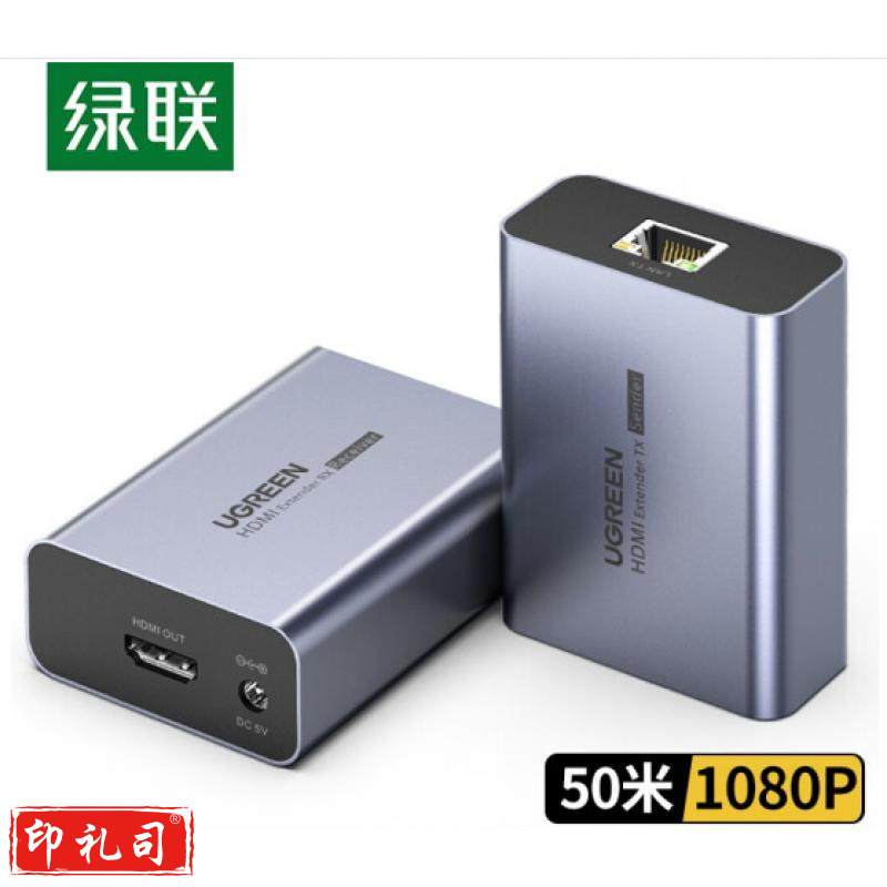绿联（UGREEN）HDMI延长器50米 hdmi转RJ45网口转换器 单网线网络高清传输信号放大器 一对装50739