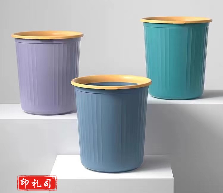 加厚垃圾桶纸篓家用客厅卧室办公带压圈纸篓垃圾桶厕所卫生间厨房办公室宿舍纸篓垃圾桶（颜色随机有要求请备注）