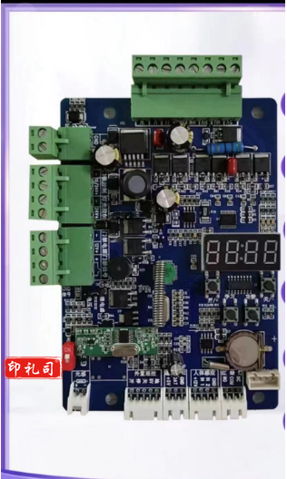 816门禁用后备电源板，带充放电保护
