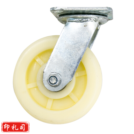 5寸白色加厚尼龙万向轮 5寸万向轮