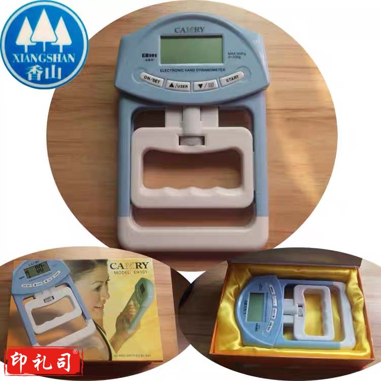 香山/CAMRY EH101  握力计 健身器材 臂力器 电子测力计