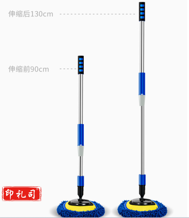  雪尼尔可伸缩长杆洗车刷(蓝色)洗车拖把 汽车掸子刷车刷子