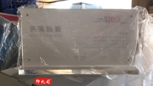 桌牌 100X200会议座牌 开会席卡架席位牌 双面三角亚克力台卡台牌（1个装）